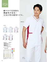 ユニフォーム monm2026n168