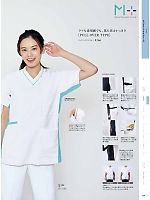 ユニフォーム monm2026n169