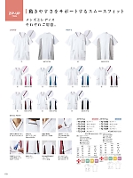 ユニフォーム monm2026n170