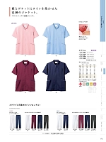 ユニフォーム monm2026n173