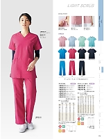 ユニフォーム monm2026n175