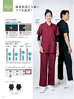 ユニフォーム monm2026n176