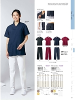 ユニフォーム monm2026n177