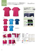 ユニフォーム7309 72-923 半袖スクラブ(コバルトブルーネイビー)