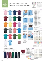 ユニフォーム7418 72-632 兼用半袖ジャケット