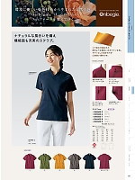 ユニフォーム monm2026n181