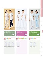 ユニフォーム monm2026n185