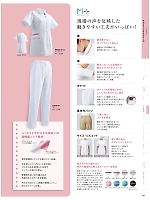 ユニフォーム monm2026n187