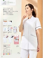 ユニフォーム monm2026n194