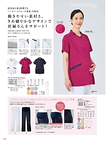 ユニフォーム monm2026n200