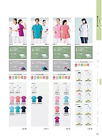 ユニフォーム monm2026n205