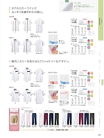 ユニフォーム monm2026n209