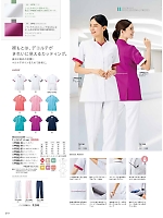 ユニフォーム monm2026n210