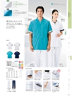 ユニフォーム monm2026n211