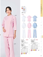 ユニフォーム monm2026n223