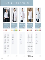 ユニフォーム monm2026n230