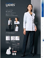 ユニフォーム monm2026n233