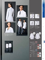 ユニフォーム monm2026n237