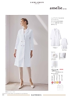 ユニフォーム monm2026n242