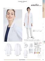 ユニフォーム monm2026n243