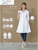 ユニフォーム monm2026n246