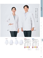 ユニフォーム monm2026n253