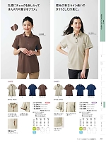 ユニフォーム monm2026n265