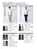 ユニフォーム monm2026n266