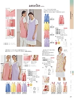 ユニフォーム monm2026n269