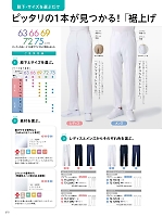 ユニフォーム monm2026n272