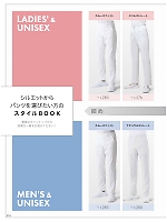 ユニフォーム monm2026n274