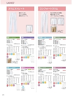 ユニフォーム monm2026n276