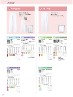 ユニフォーム monm2026n278