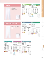 ユニフォーム monm2026n279