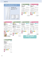 ユニフォーム monm2026n280