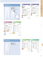 ユニフォーム monm2026n281