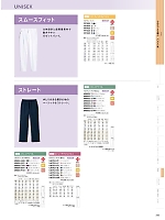 ユニフォーム monm2026n283