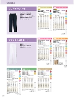 ユニフォーム monm2026n284