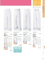 ユニフォーム monm2026n293