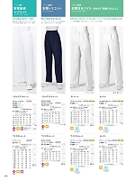 ユニフォーム monm2026n296