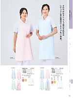 ユニフォーム monm2026n301