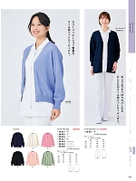 ユニフォーム monm2026n309