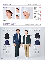 ユニフォーム monm2026n310