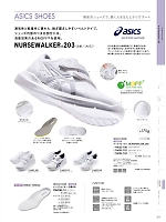 ユニフォーム monm2026n311