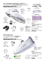 ユニフォーム monm2026n312