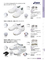 ユニフォーム monm2026n313