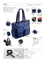 ユニフォーム monm2026n316