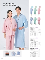 ユニフォーム monm2026n318