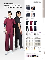 ユニフォーム monm2026n323