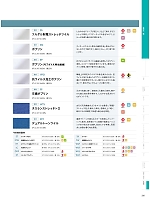 ユニフォーム monm2026n341